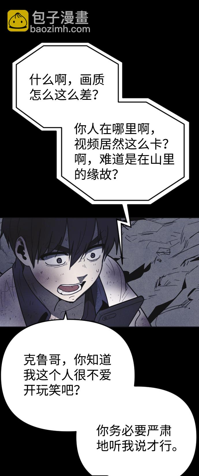 第35话25