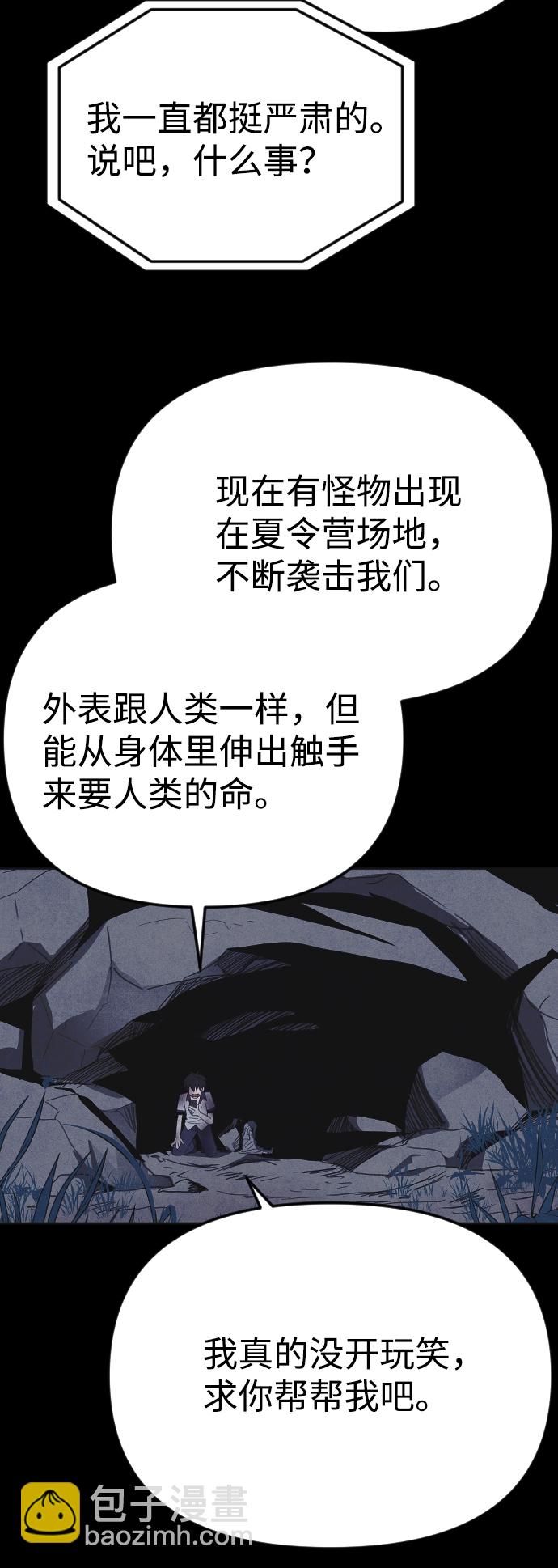 第35话26