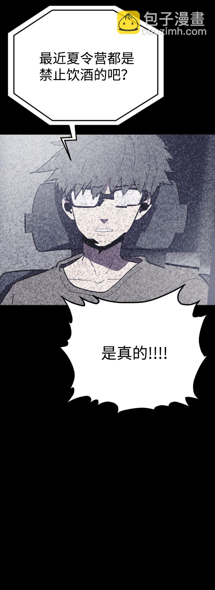 第35话28
