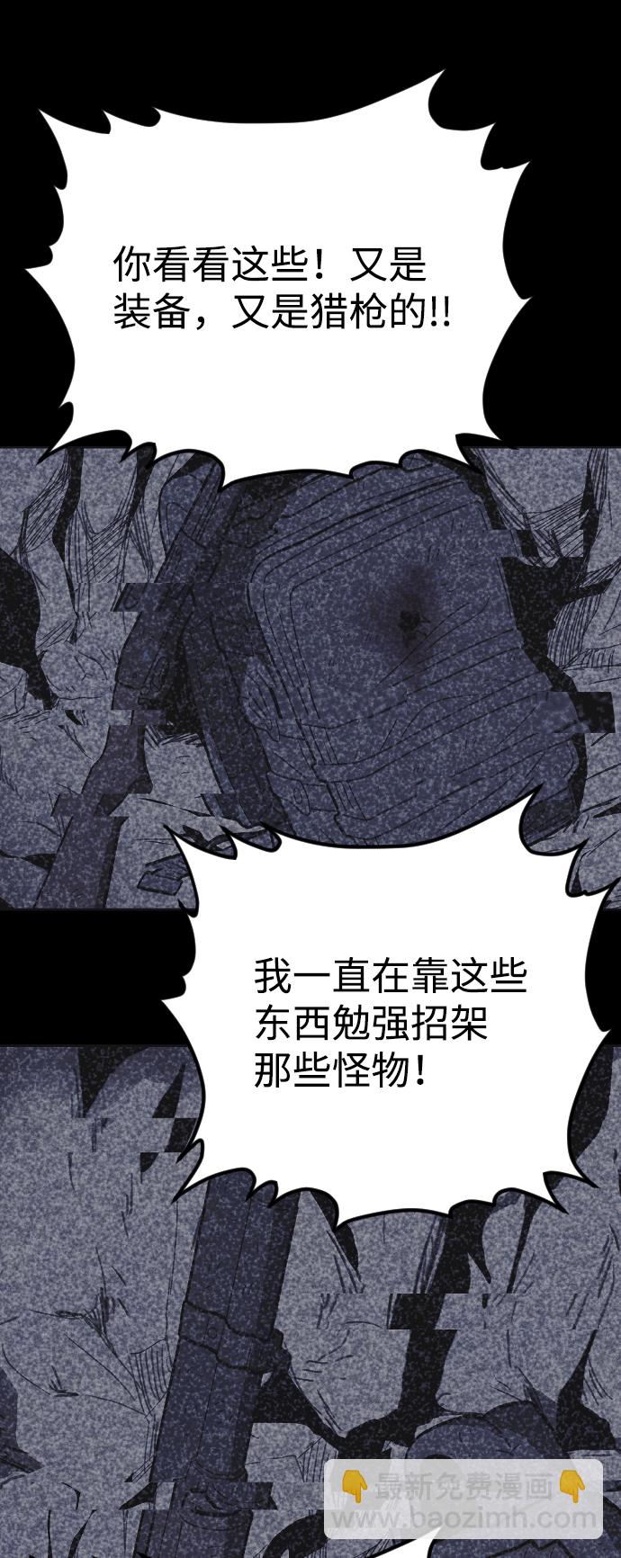 第35话29