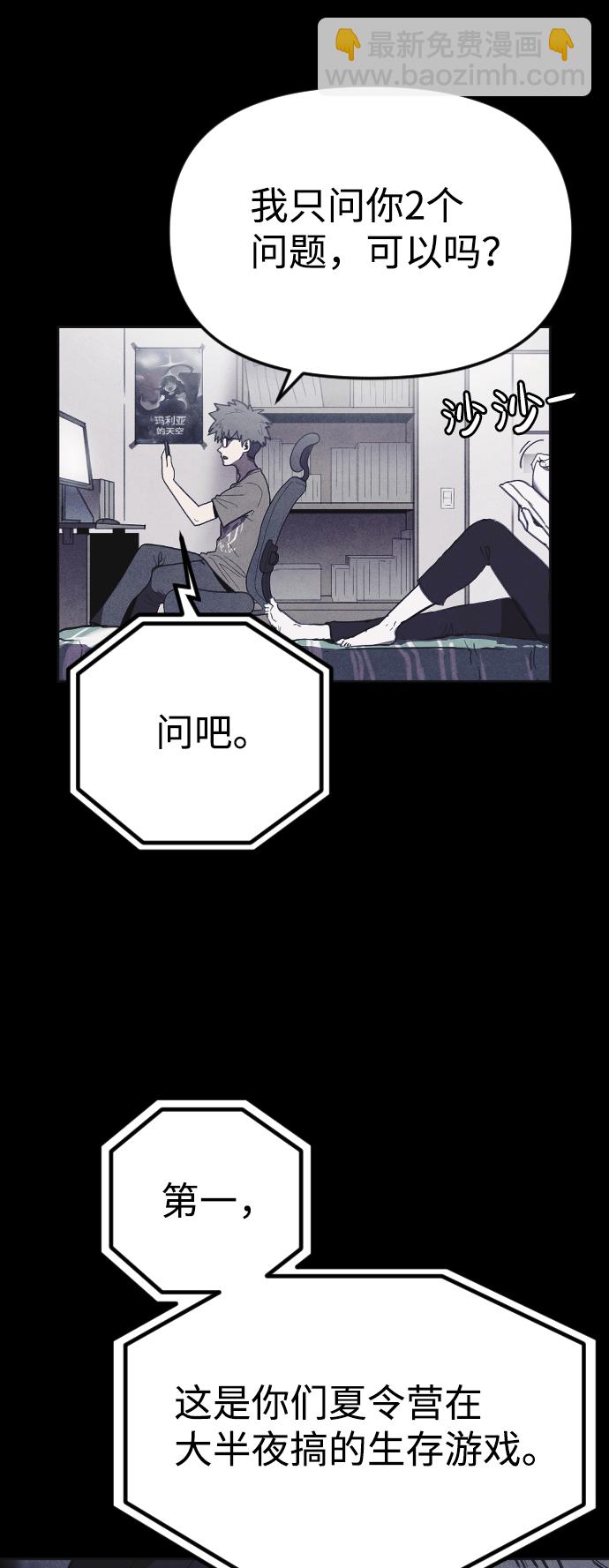 第35话31