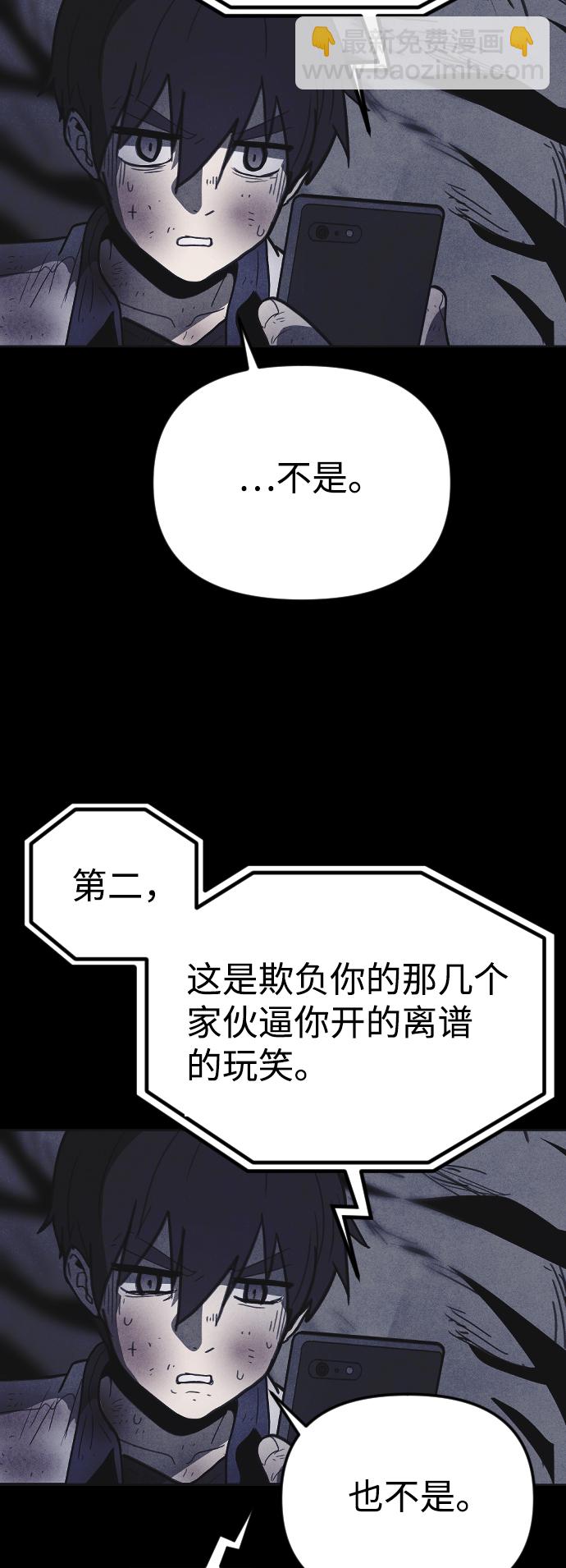 第35话32