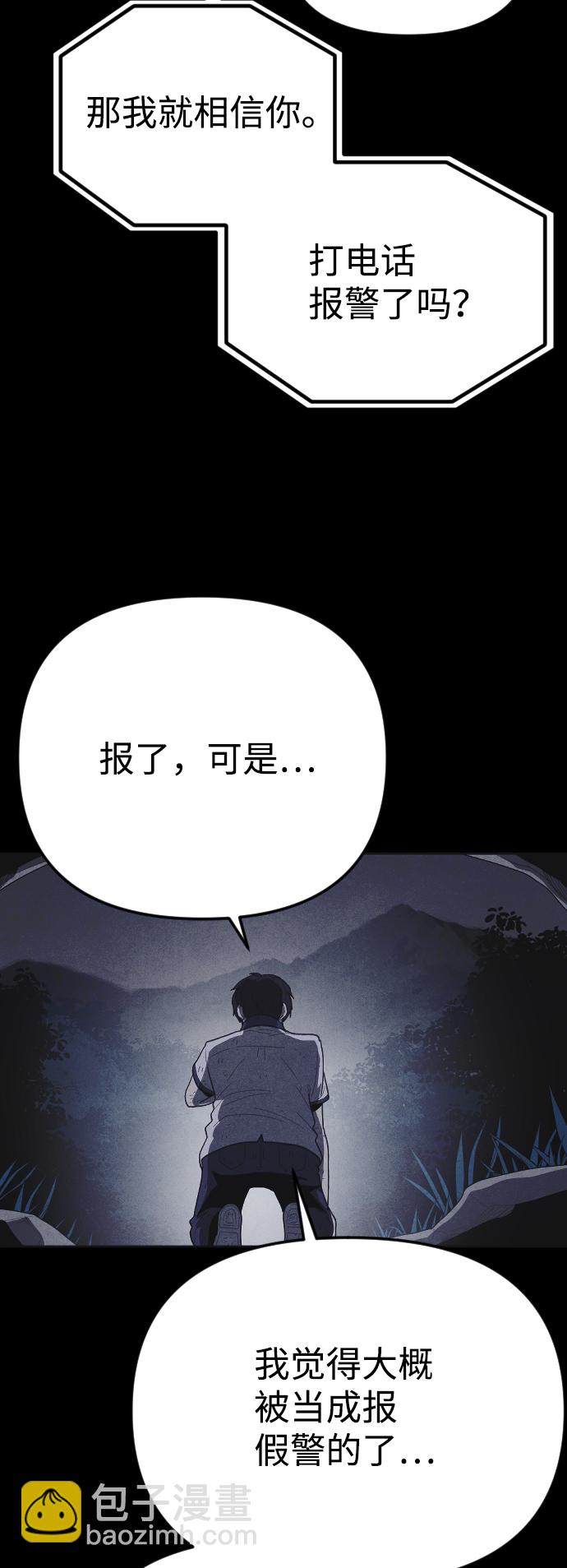 第35话33