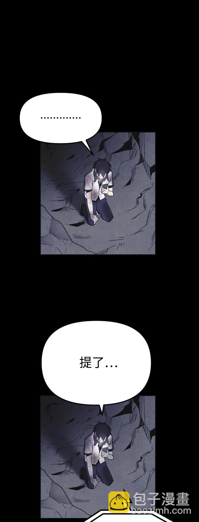 第35话35