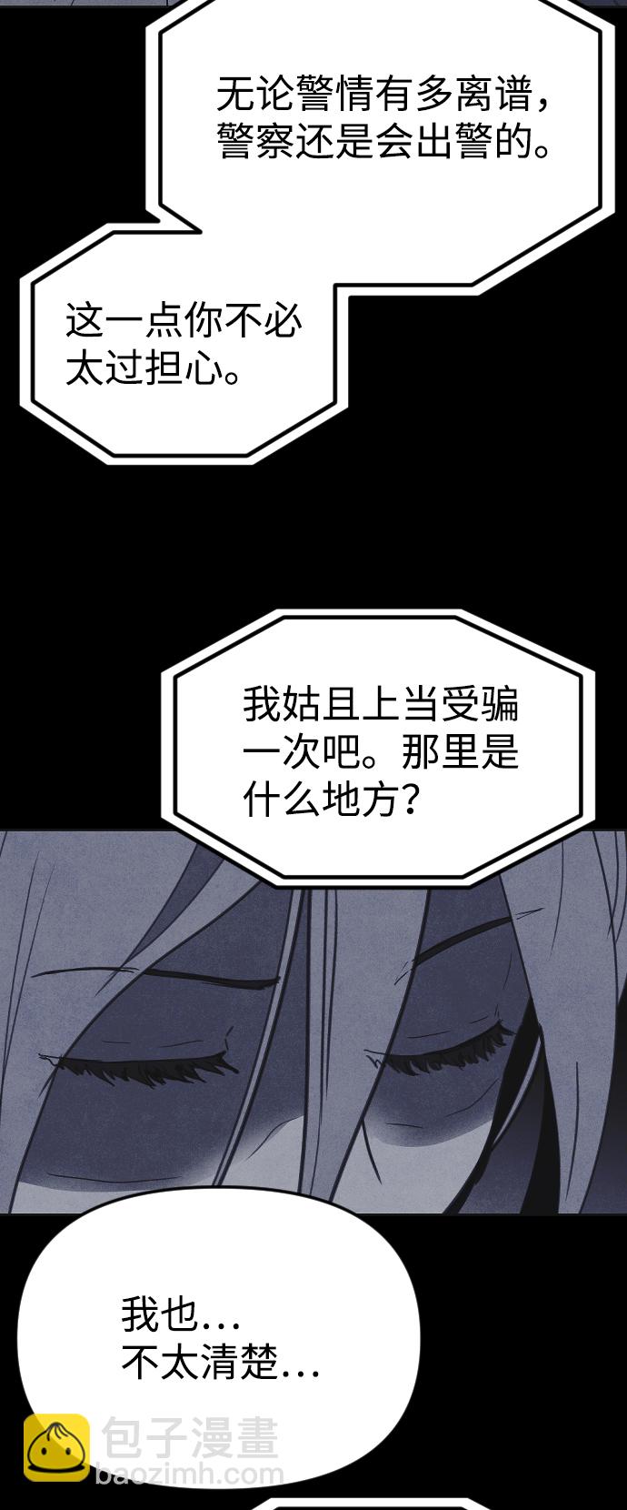 第35话37