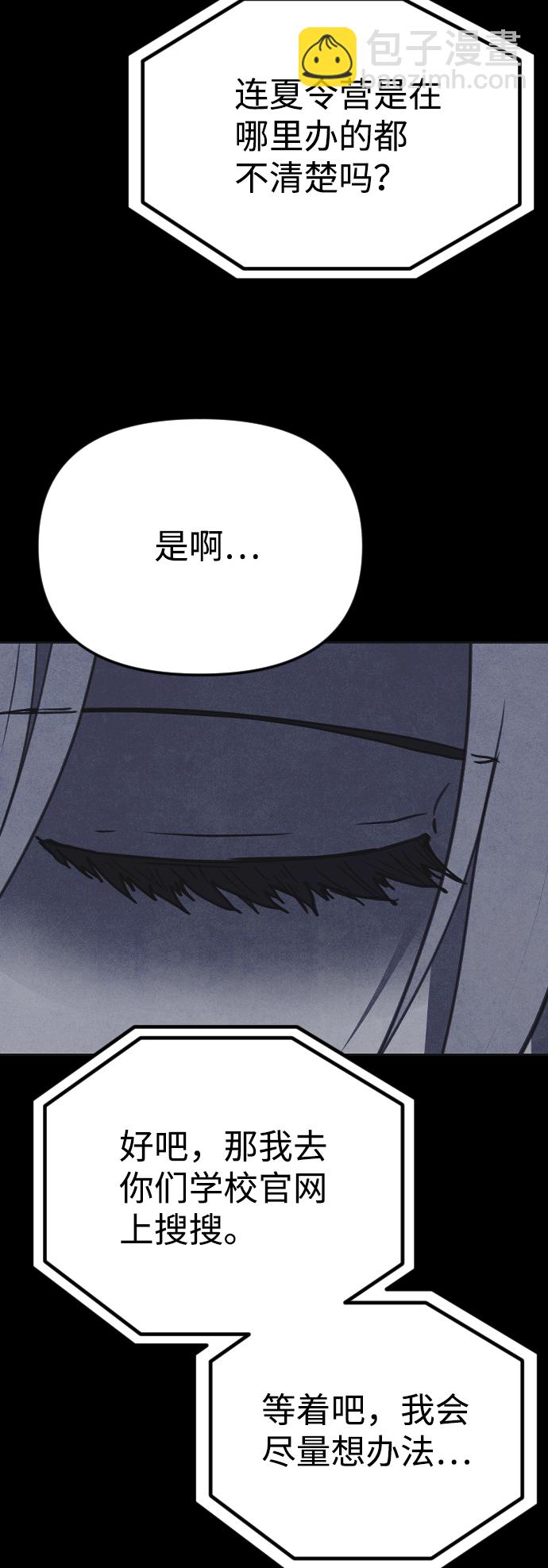 第35话38