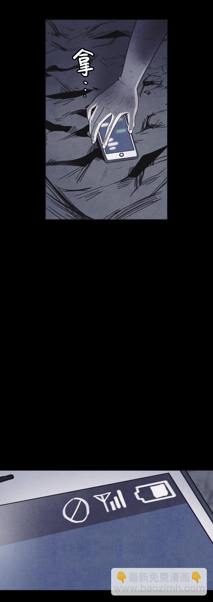 第35话4