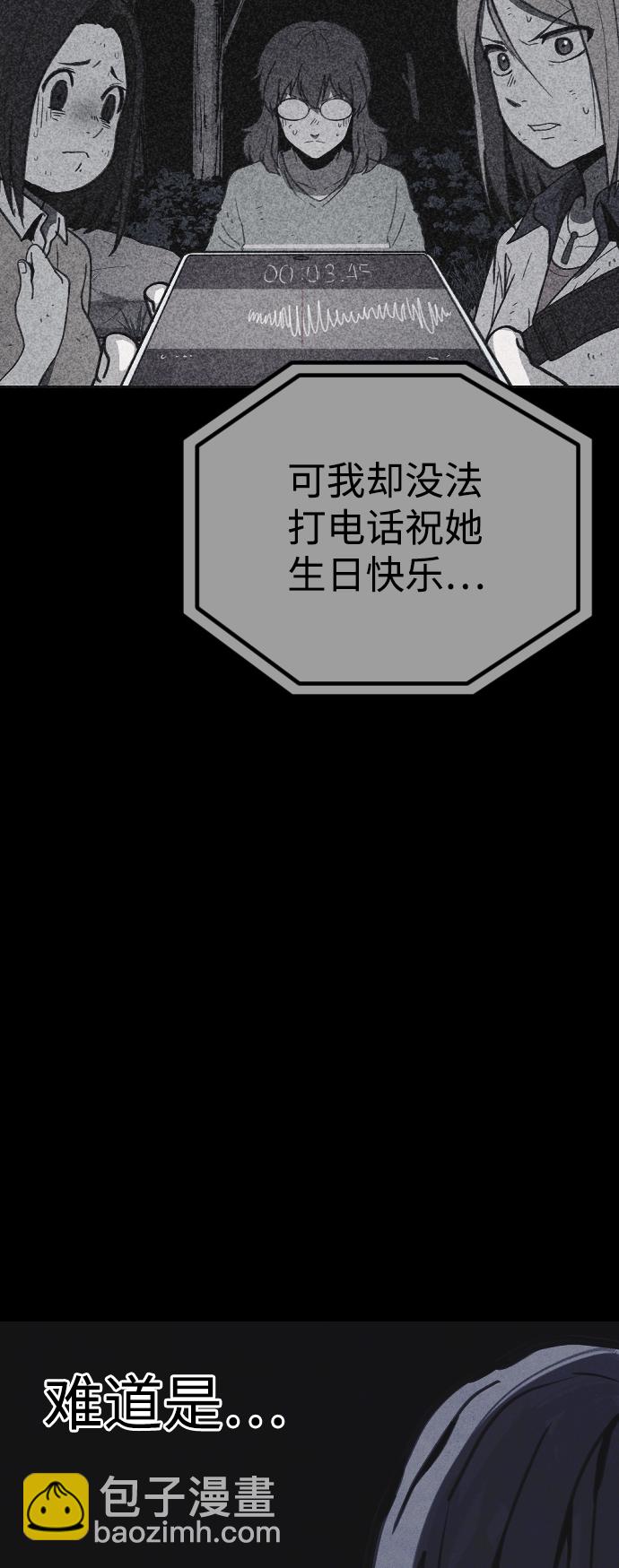 第35话47