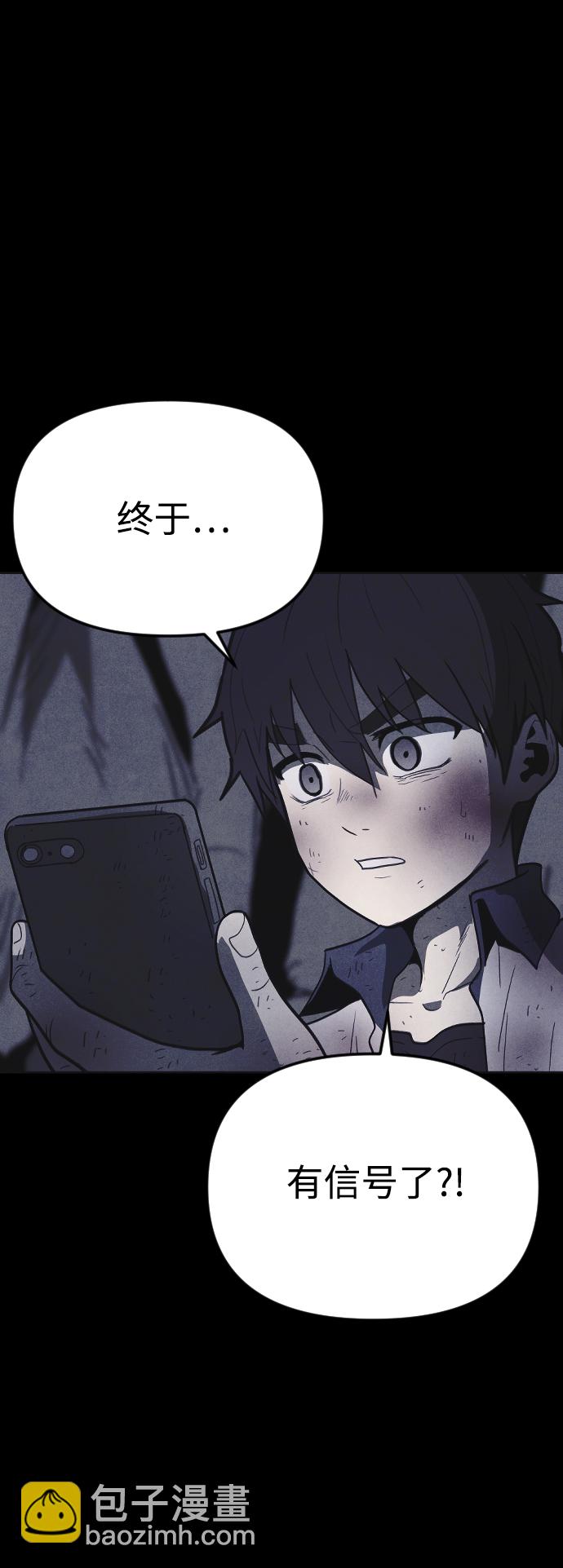 第35话5