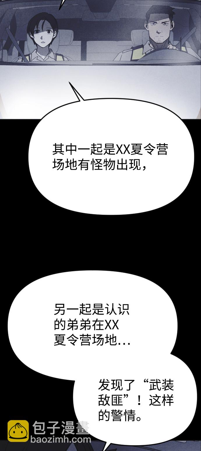 第35话56