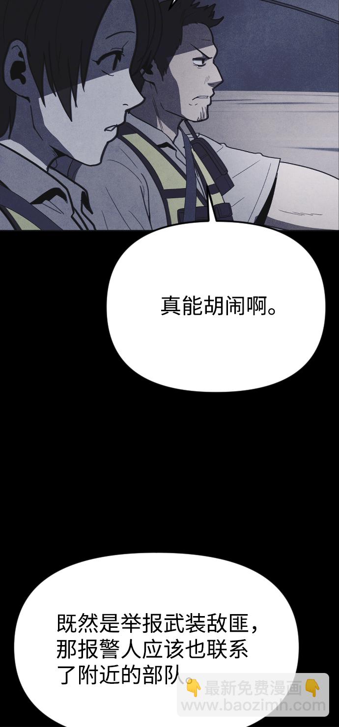 第35话57