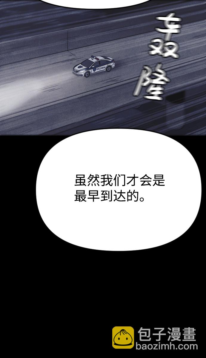 第35话58