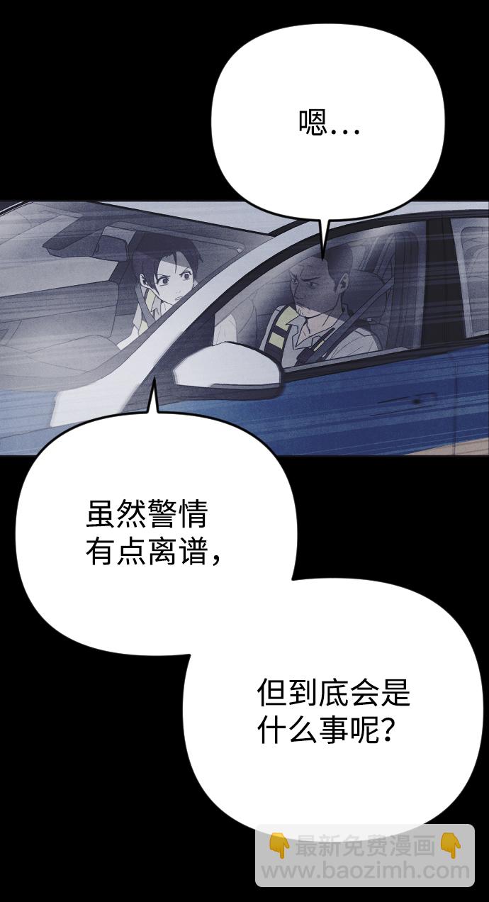 第35话59