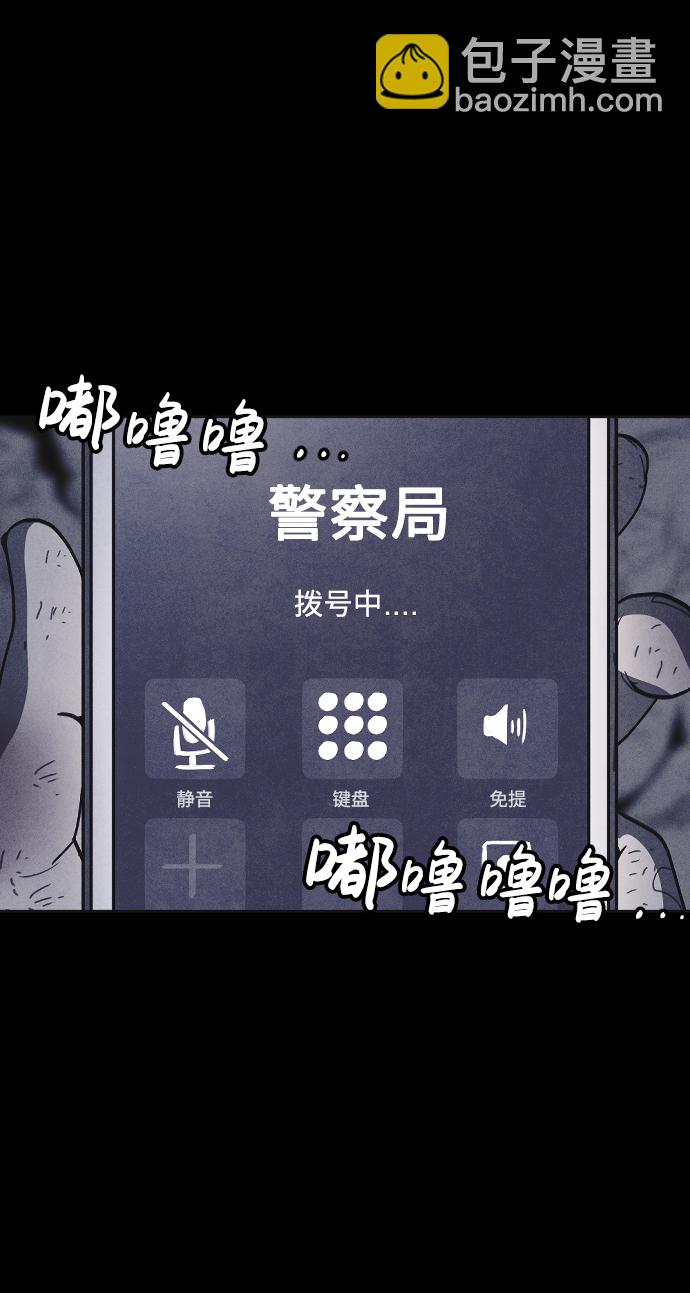 第35话6