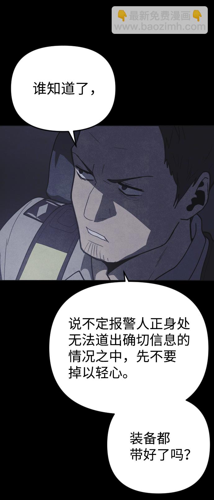 第35话60