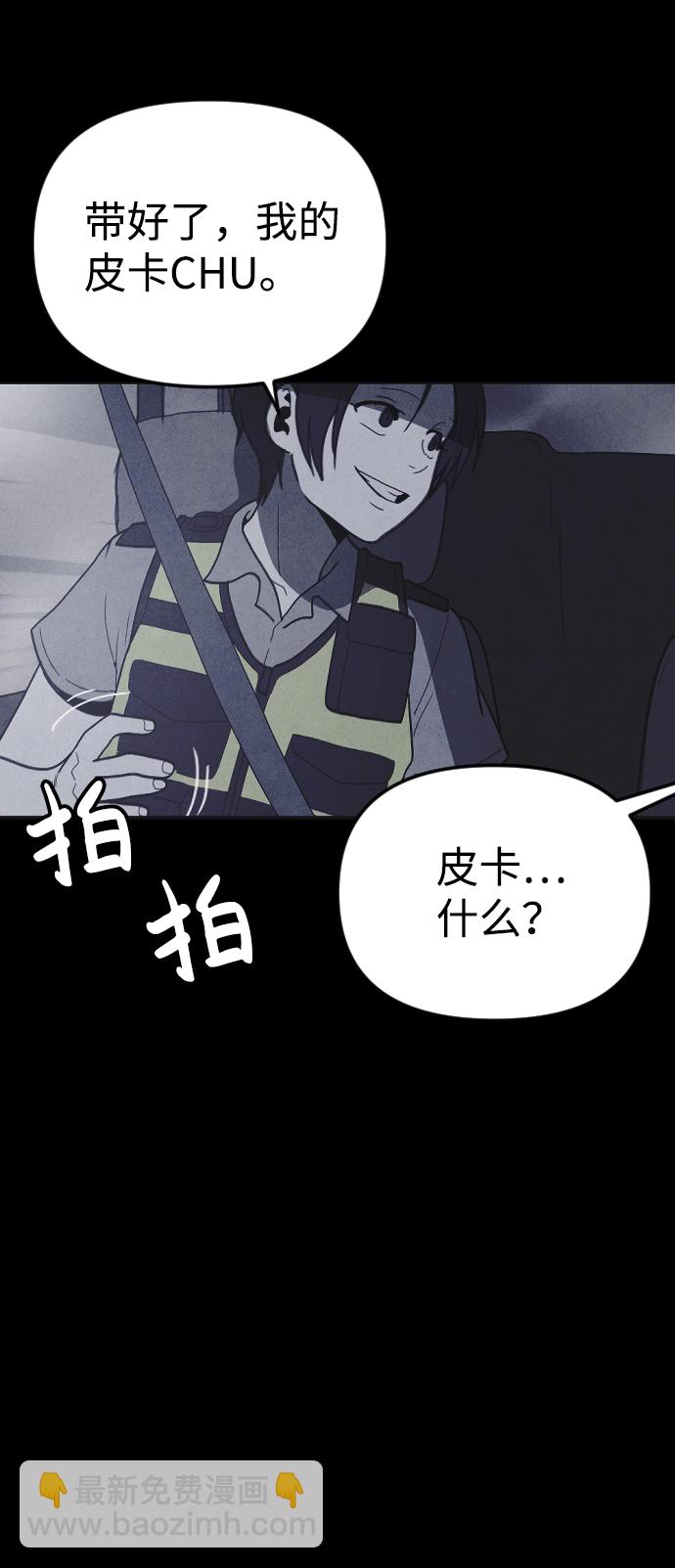 第35话61