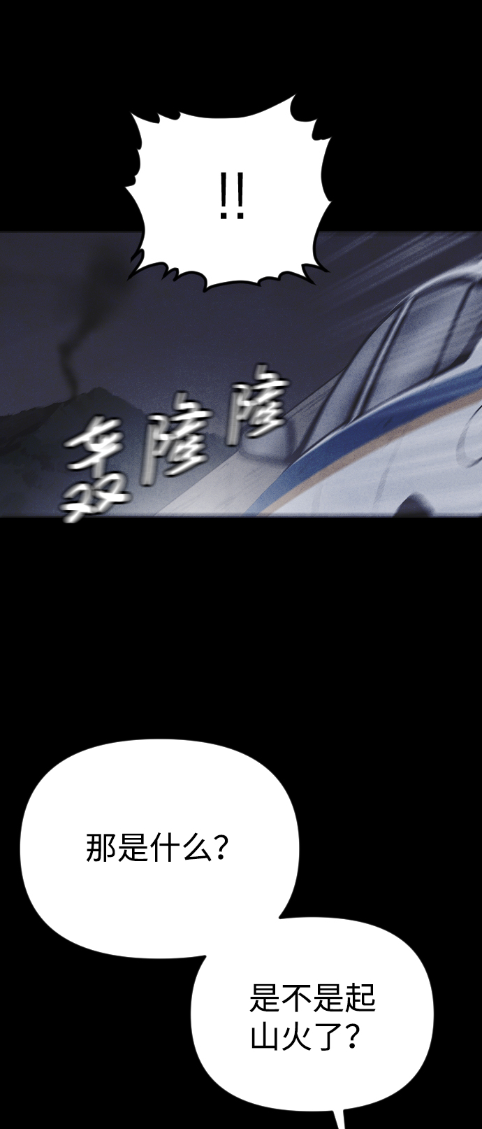 第35话62