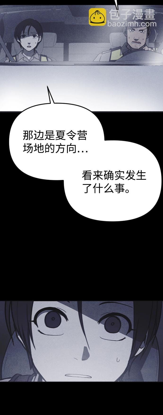 第35话63