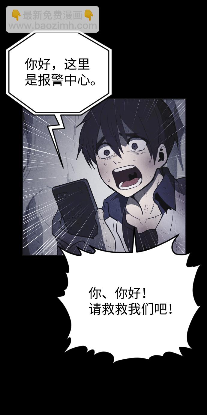 第35话7