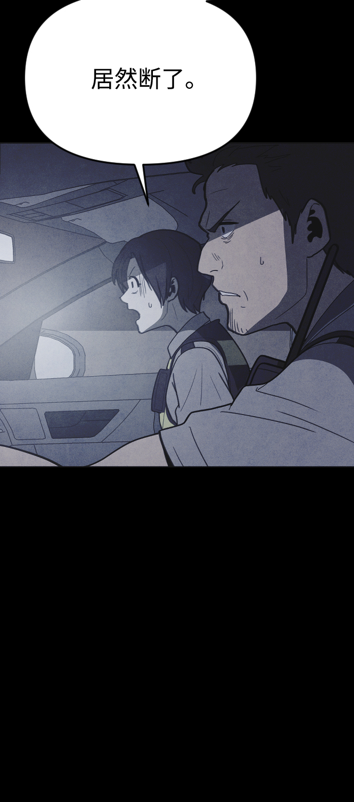 第35话70