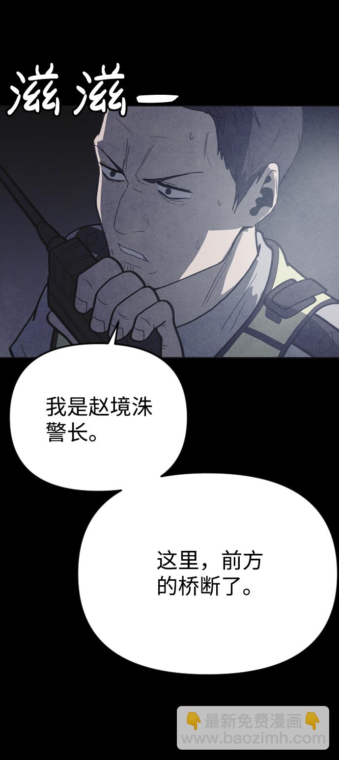 第35话76