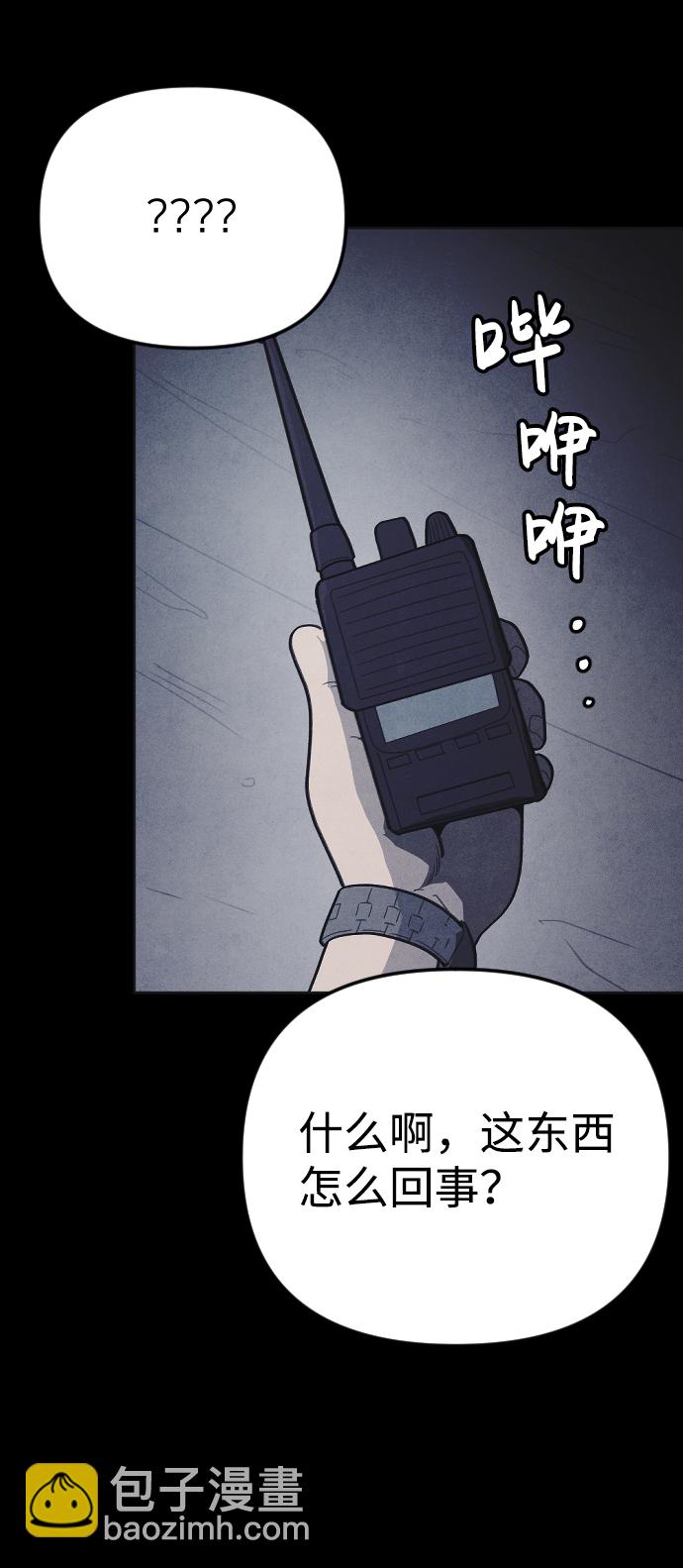 第35话79