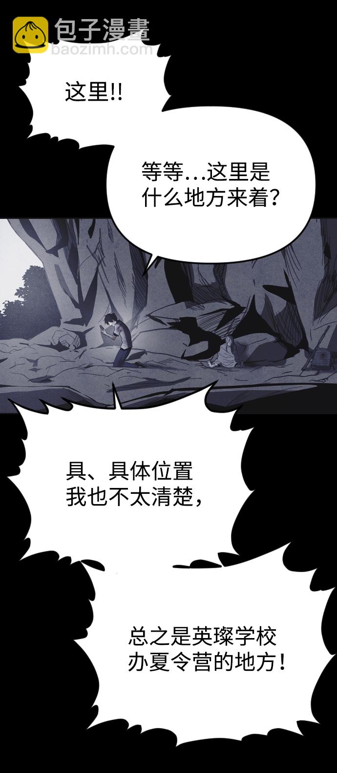 第35话8