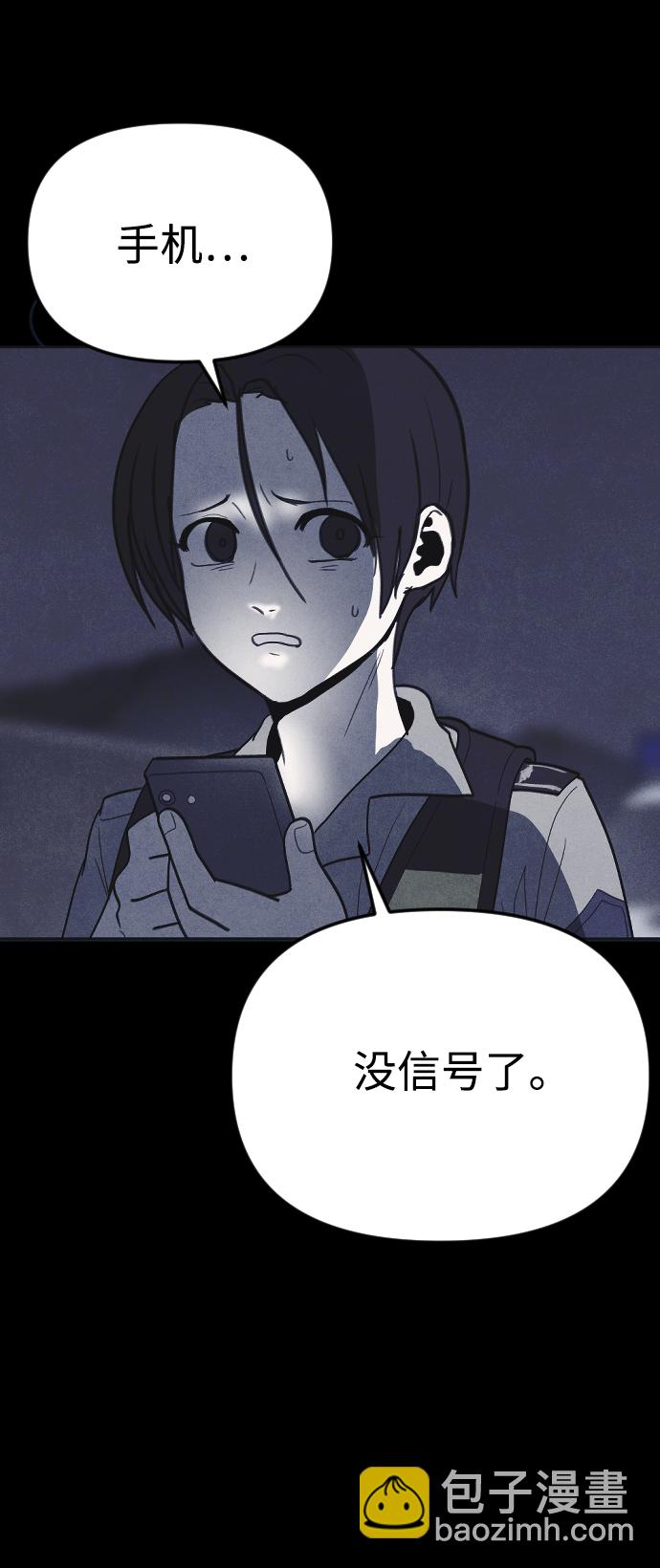 第35话81