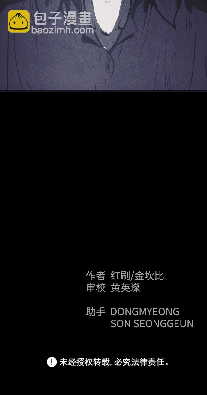 第35话88