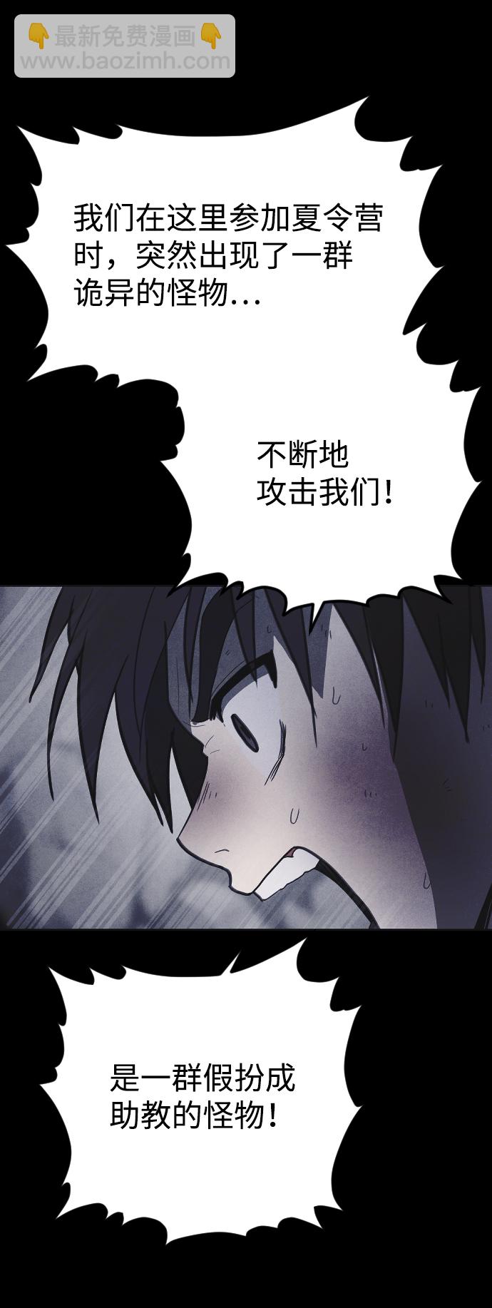 第35话9
