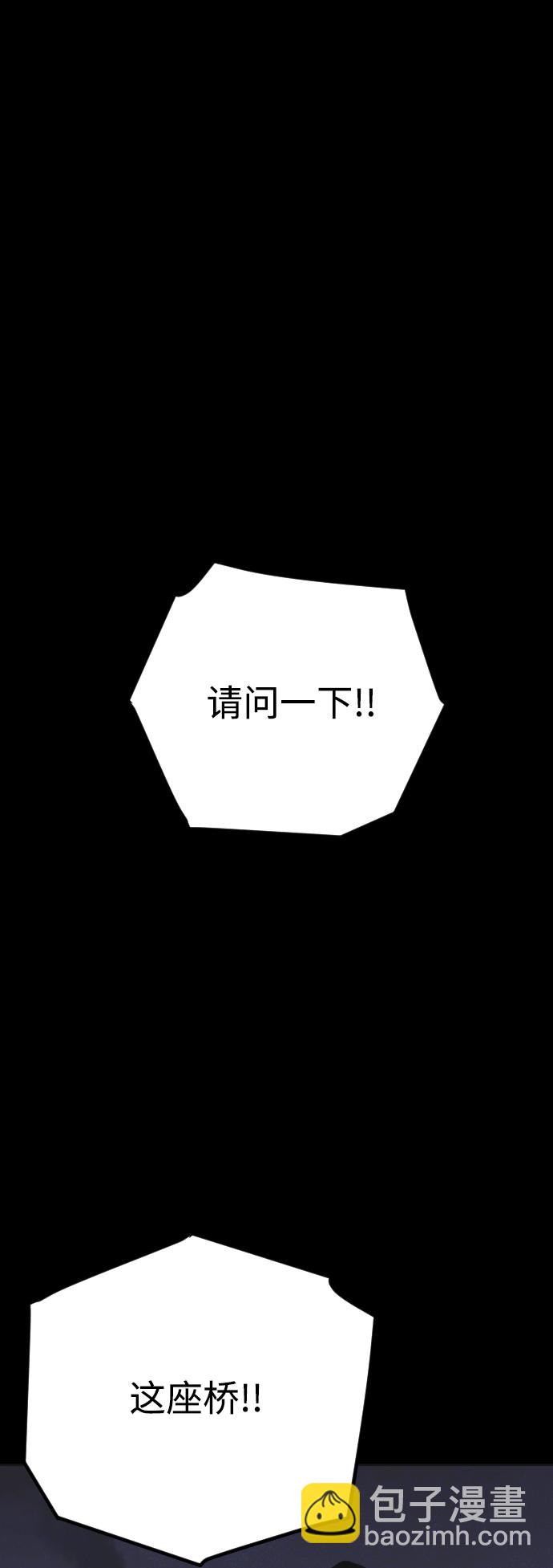 第36话1