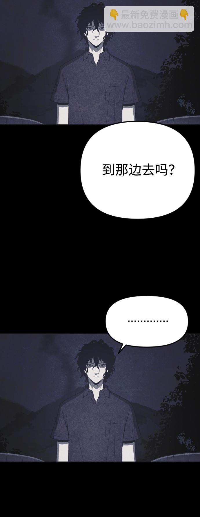 第36话10