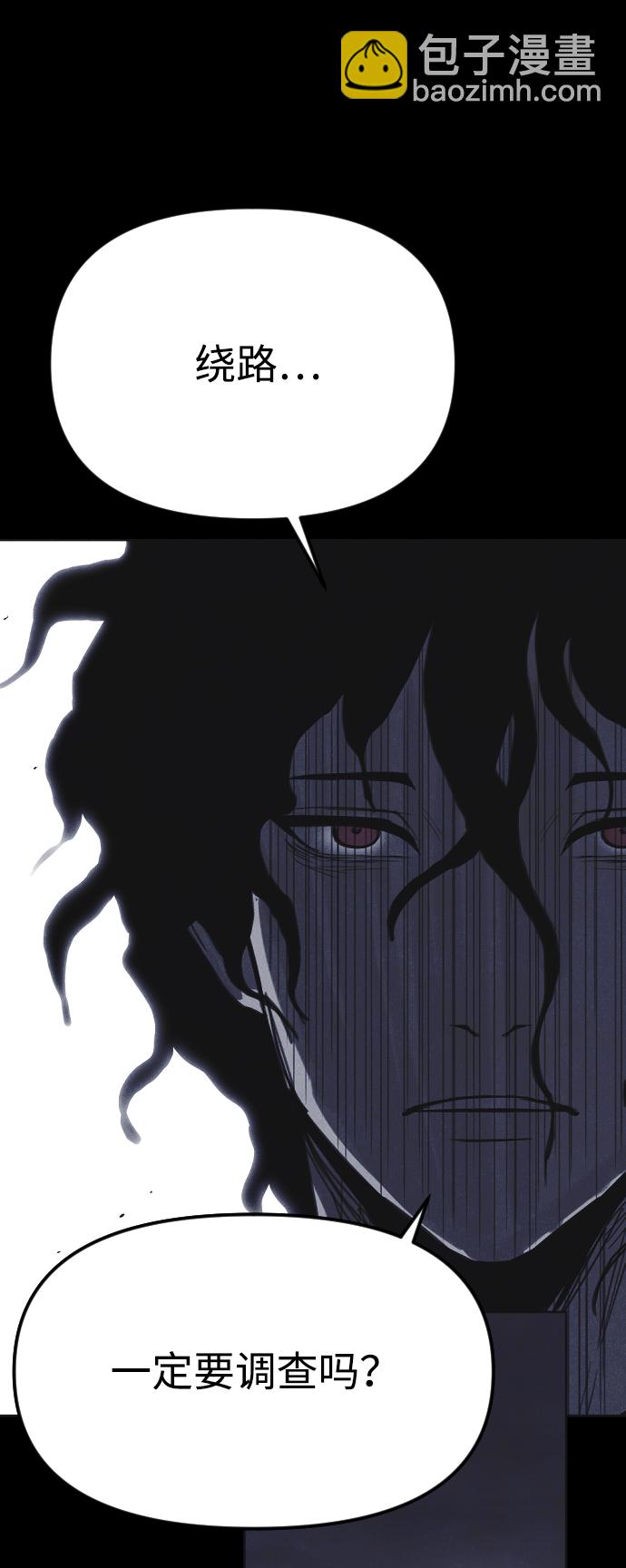 第36话11