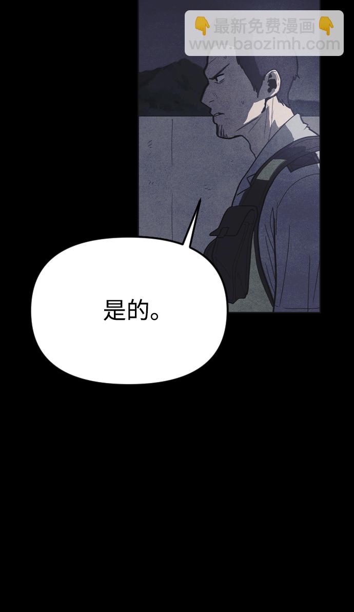 第36话12