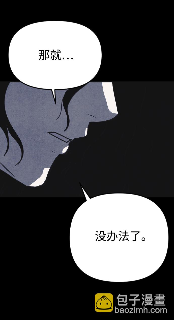 第36话13