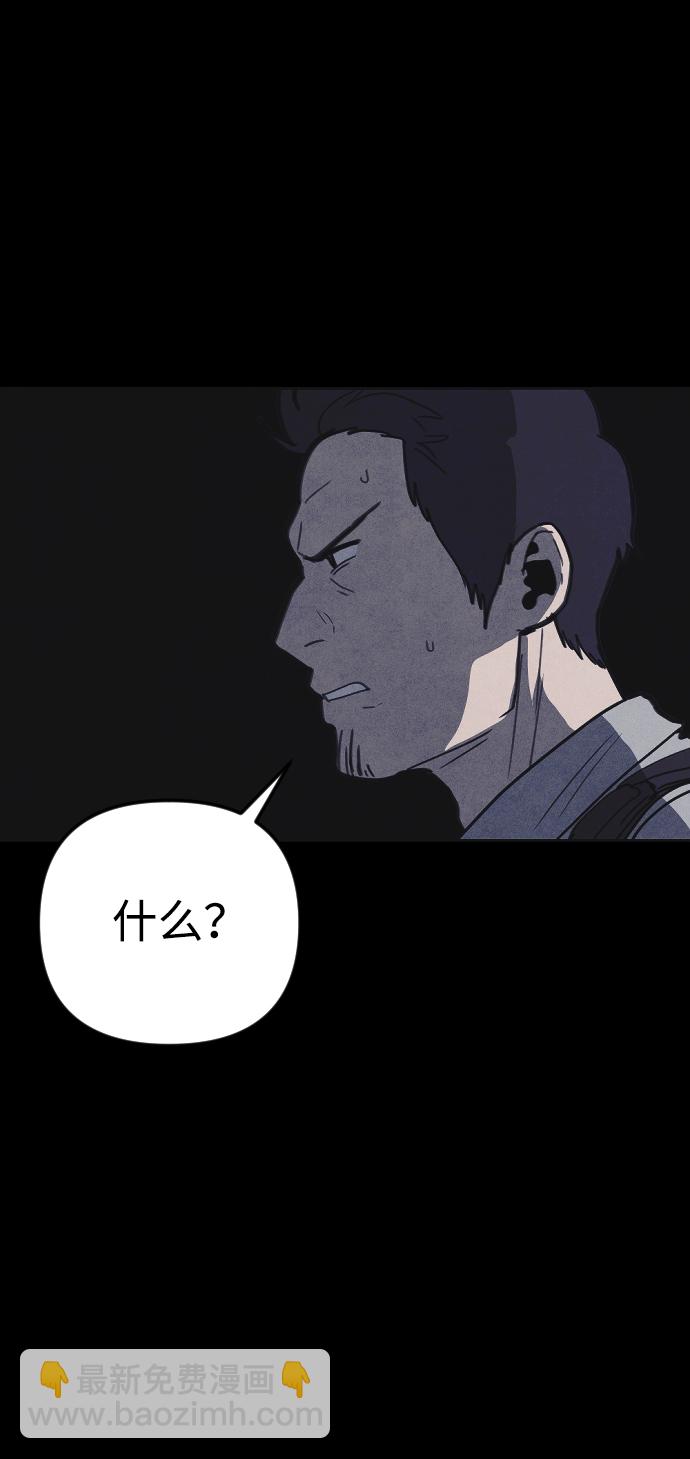 第36话14