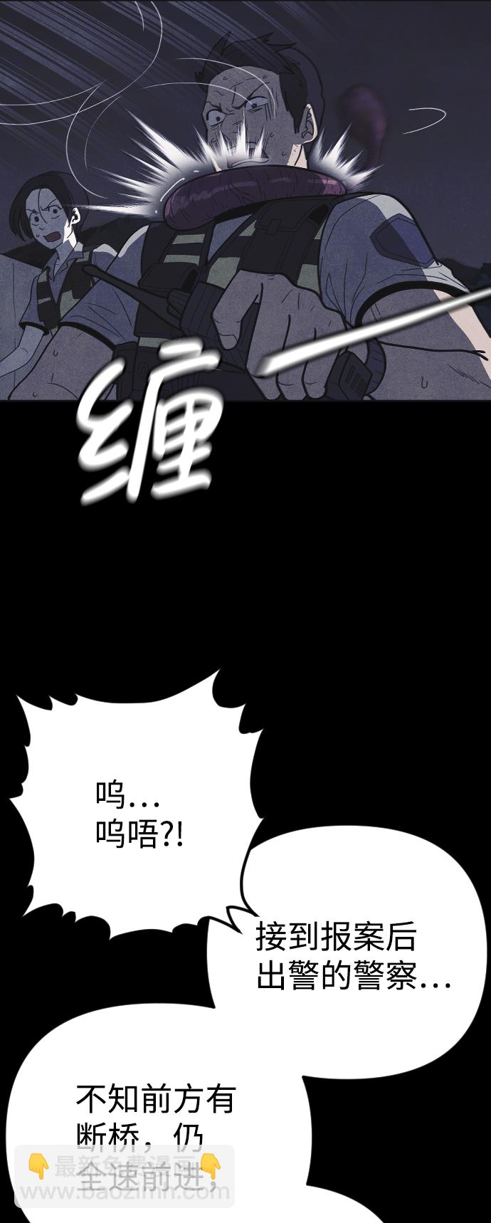 第36话17