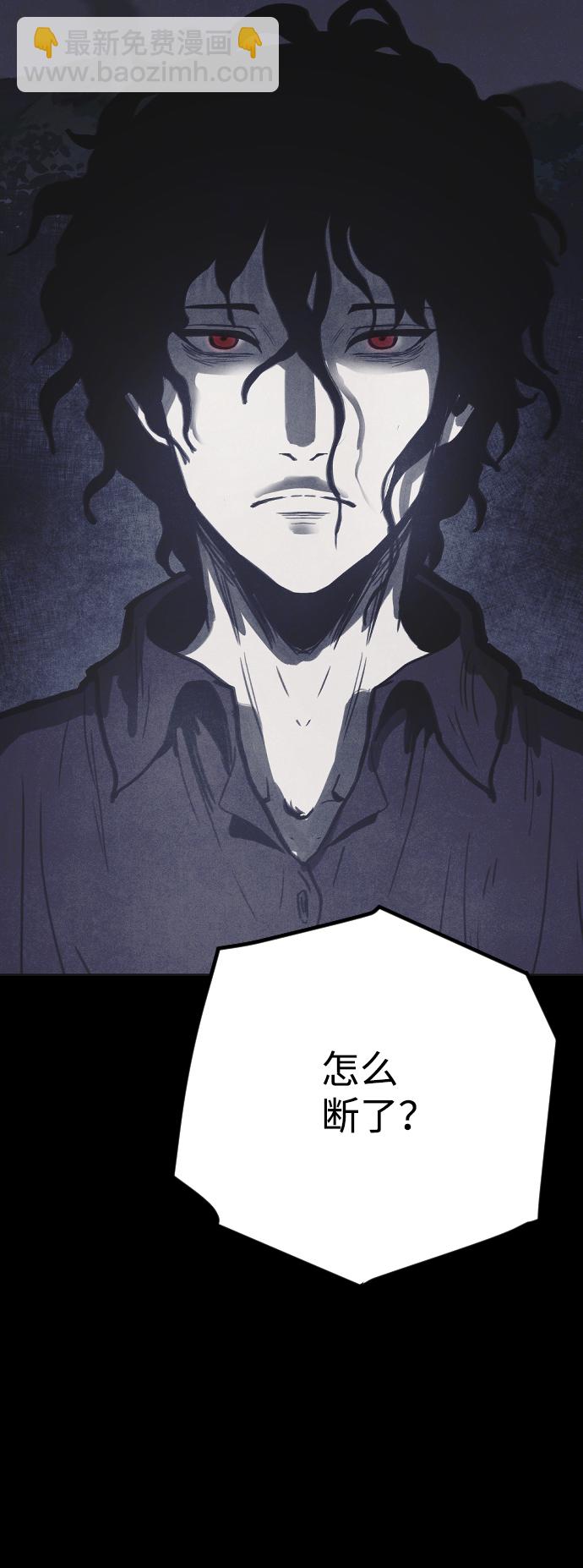 第36话2