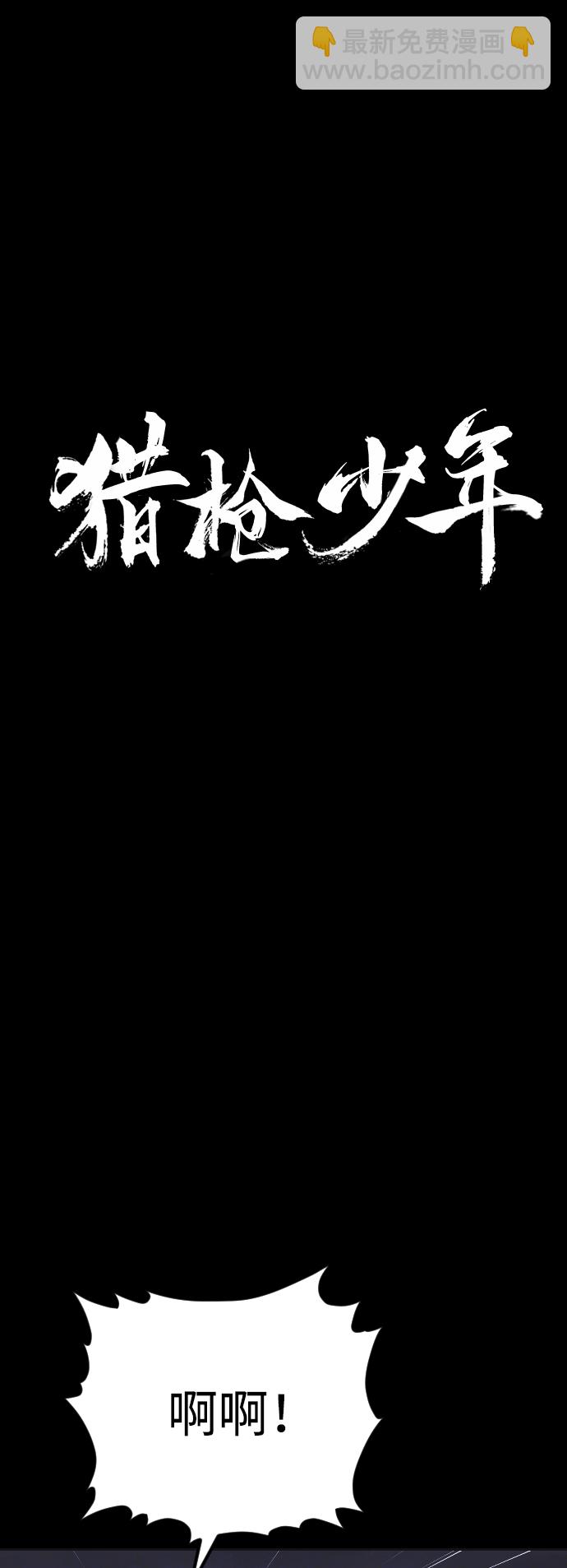 第36话21