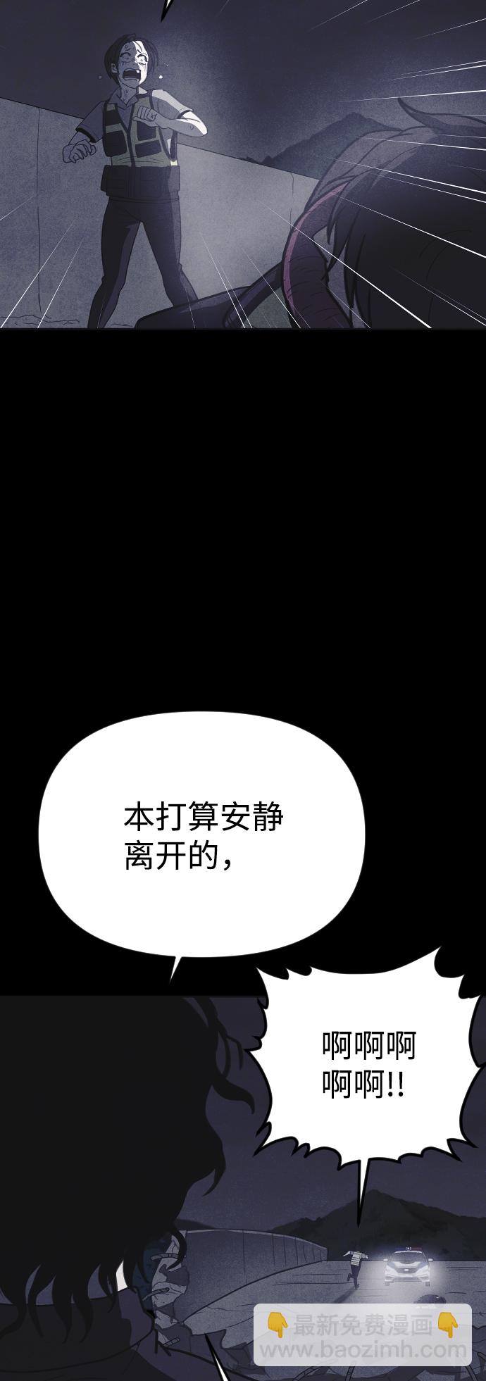 第36话22
