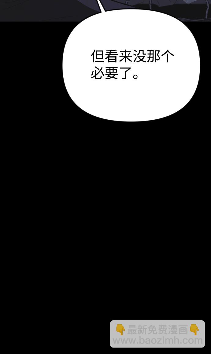 第36话23