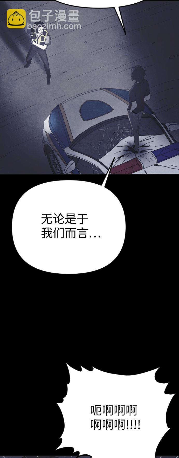 第36话29