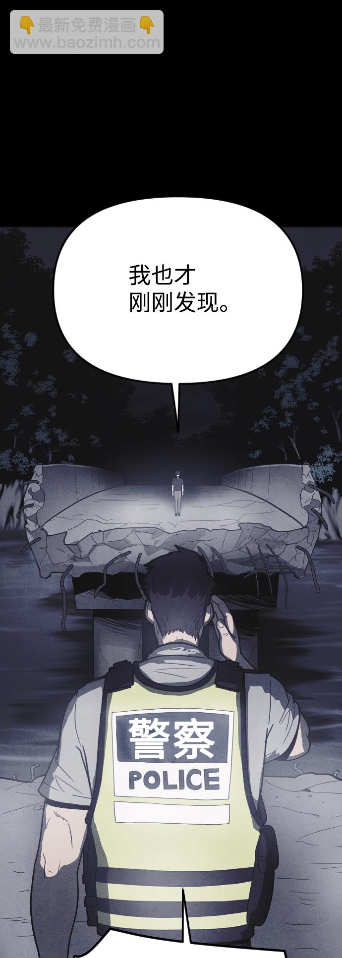 第36话3
