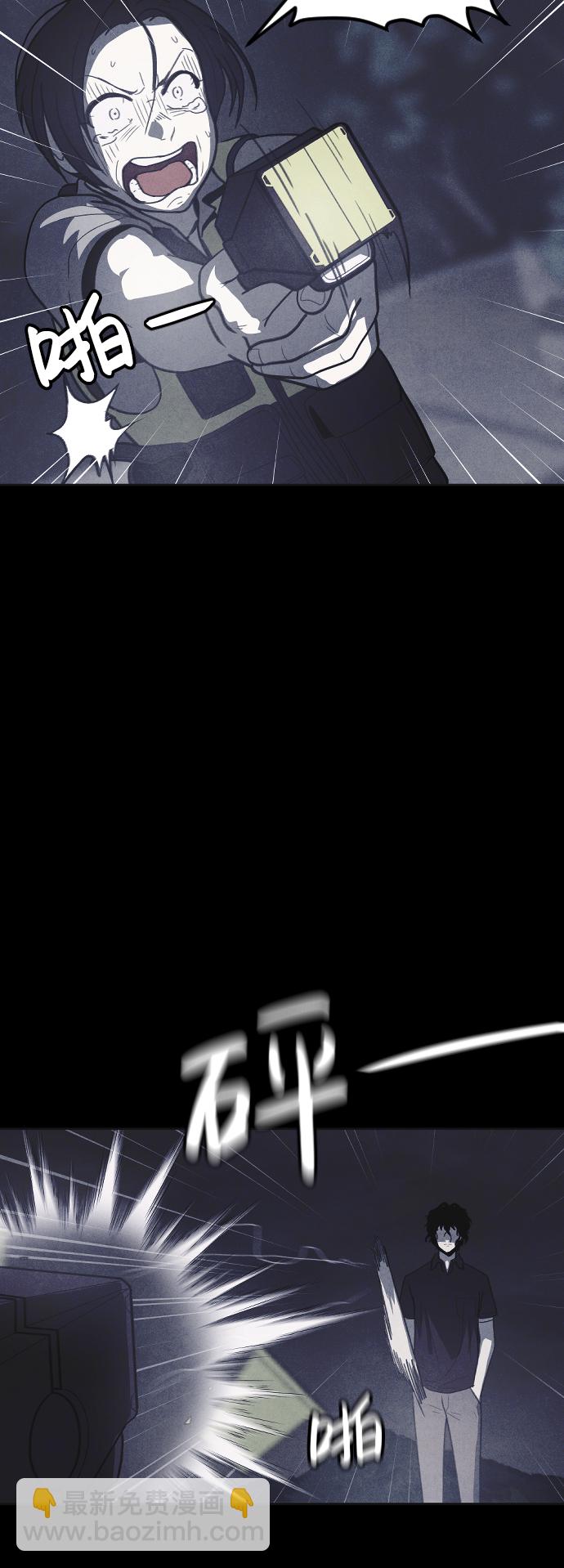 第36话30