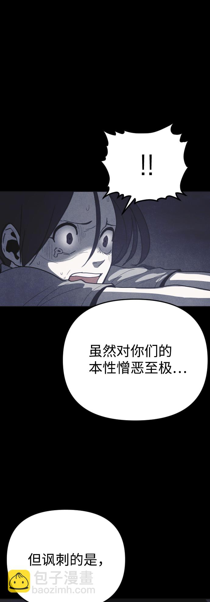 第36话32