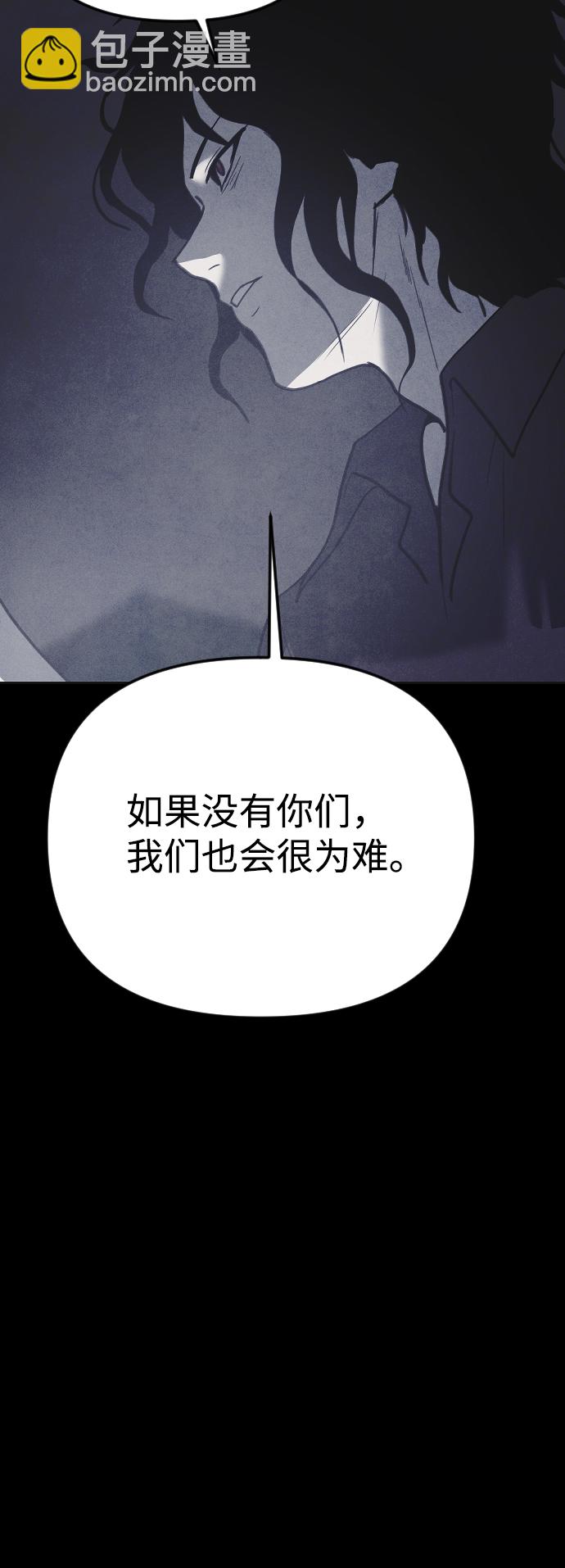 第36话33