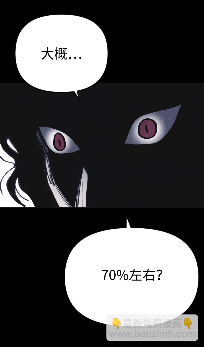 第36话38