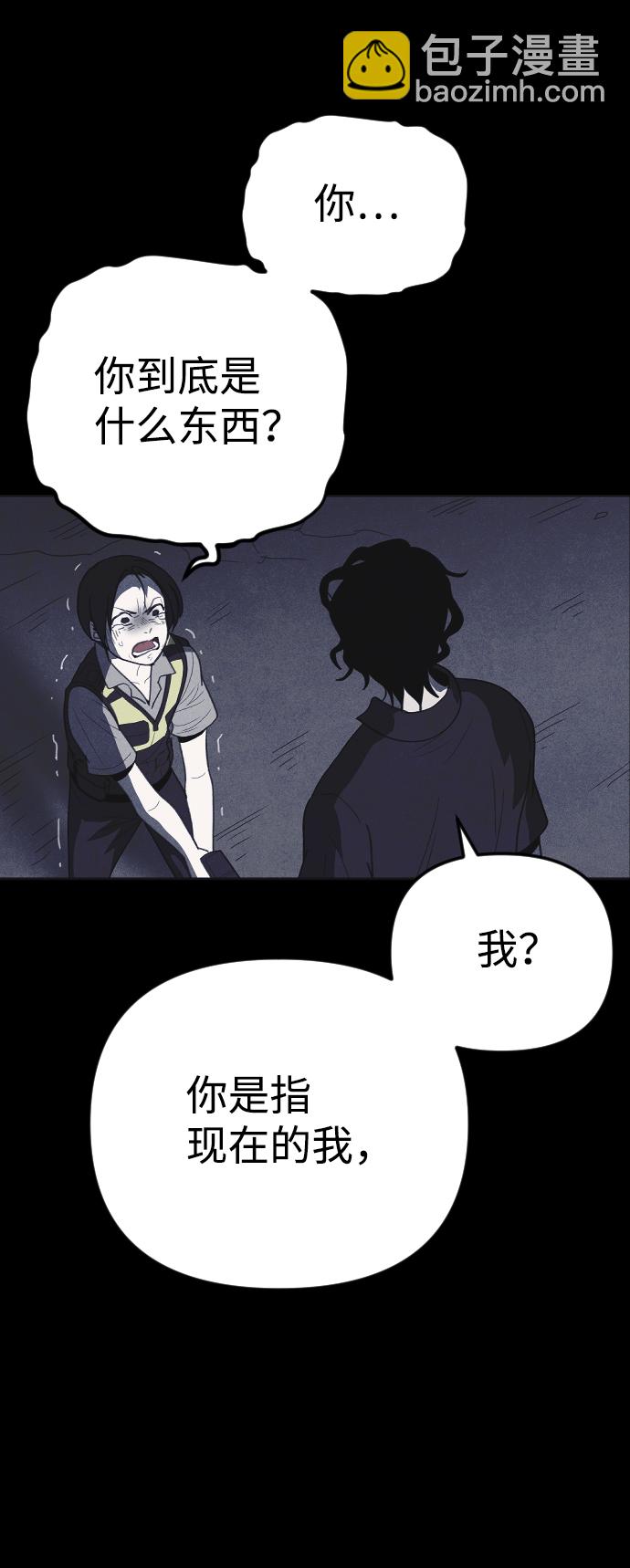 第36话39