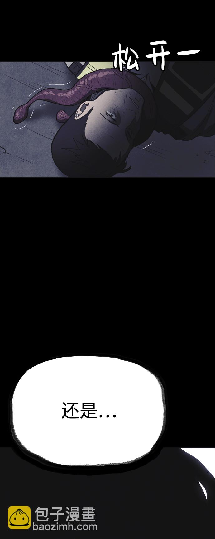 第36话40