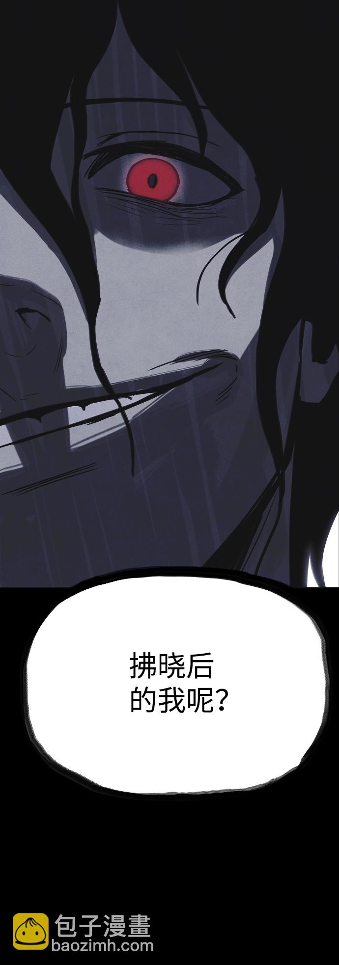 第36话41